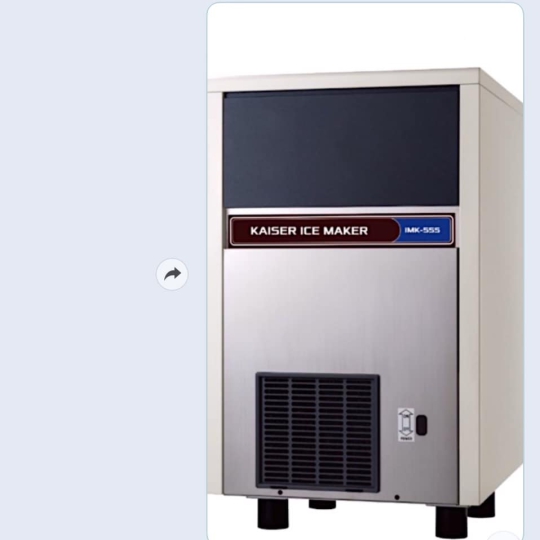 Máy làm đá KAISER IMK-55S